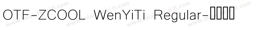 OTF-ZCOOL WenYiTi Regular字体转换